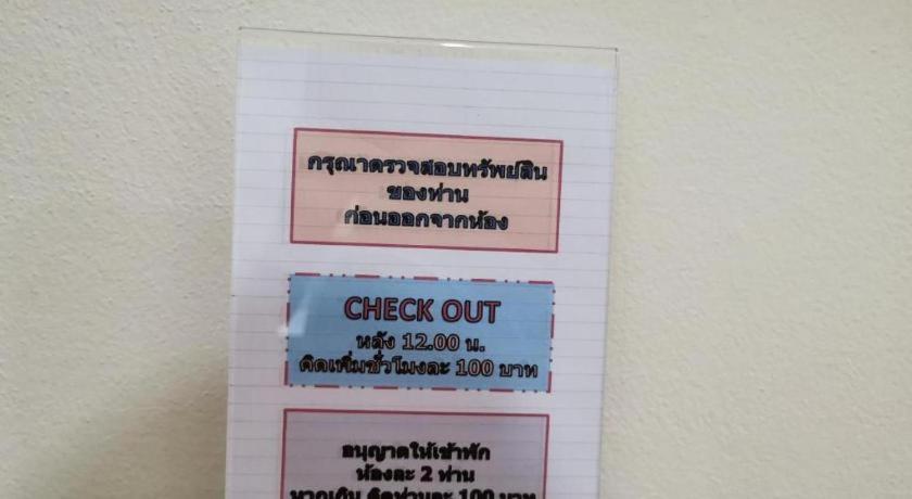 Deejai Hotel ศรีราชา ภายนอก รูปภาพ